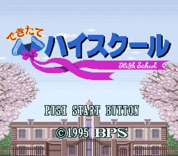 Dekitate High School (Japan) screen shot title